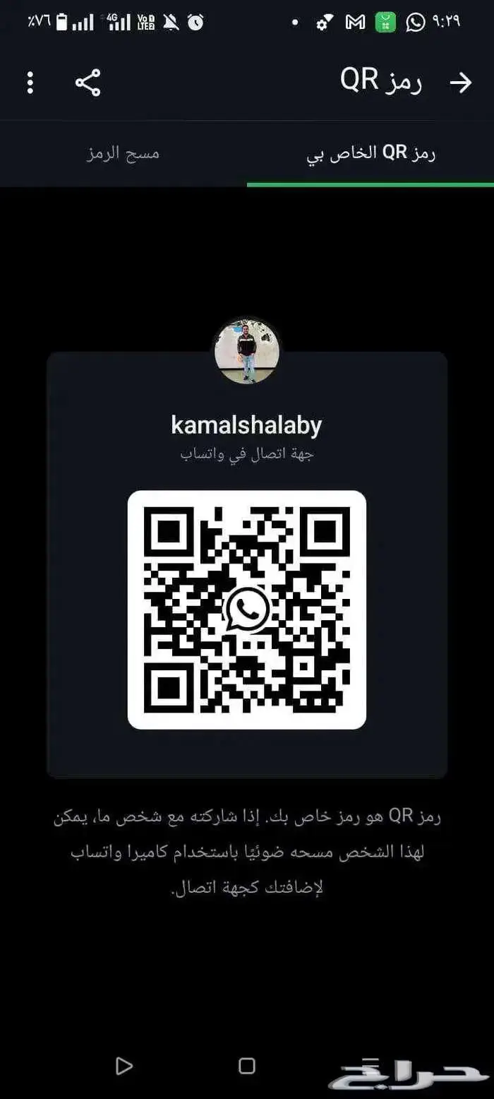 شانجان cs95 رويال و بلاتنيوم 2026 6