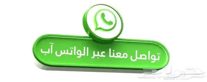 للبيع نص قطعه في جوهرة العروس مخطط 2ح حي الدرة مساحة 449 متر 2