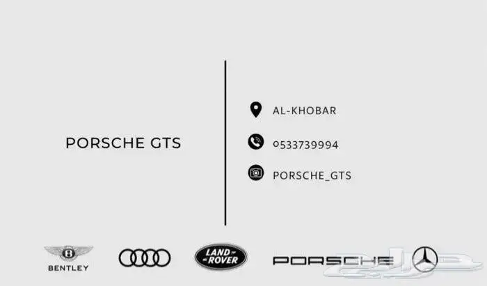 فحمات لاندروفر ديفندر اصلي 1