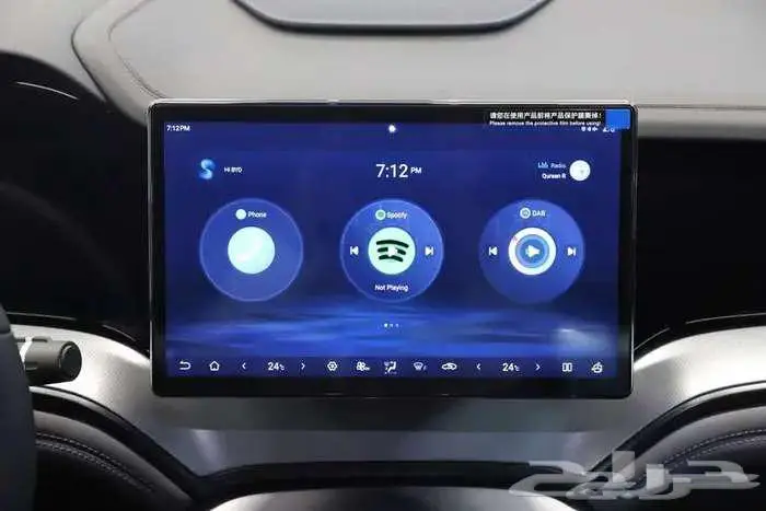 بي واي دي سيل سفن 2025 DESIGN PROMOTION - 2025 9