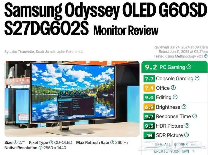 شاشة سامسونج Samsung Odyssey OLED G6 360hz جديدة 2