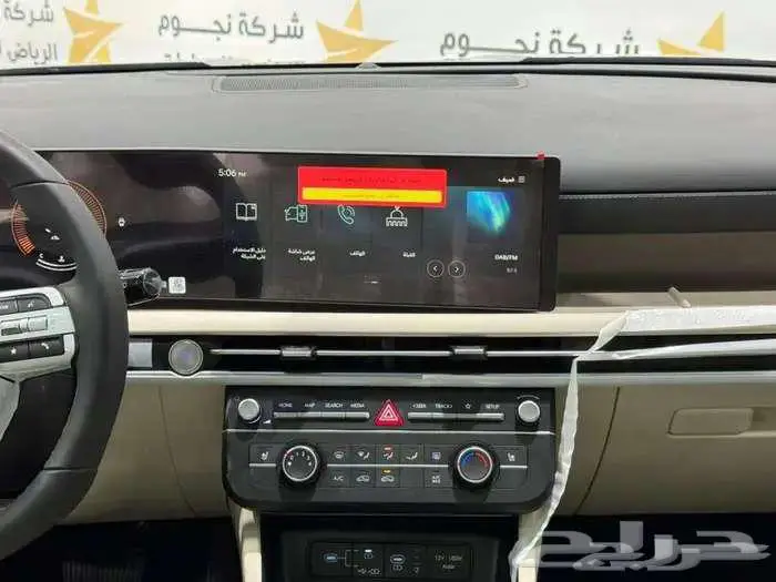 هيونداي توسان كمفورت موديل 2025 كاش وتمويل 14