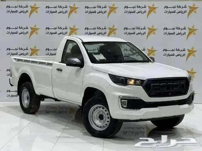 فوتون تونلاند غمارة 2026 1