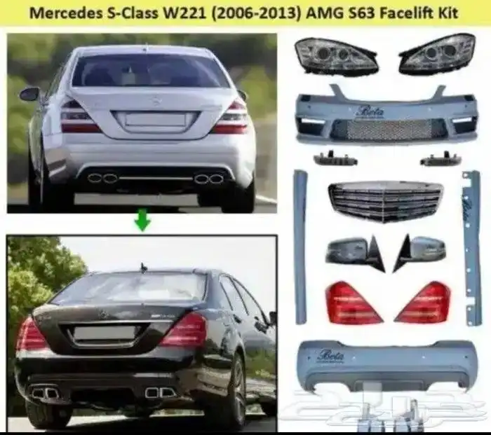 كت مرسيدس بانوراما 2013 S 1