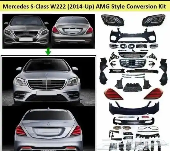 ترهيم جميع احجام مرسيدس S E C A G 17