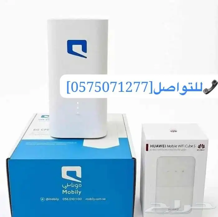 نت بلا حدود او توقف للألعاب  الأفلام والشغل ومعاه2راوتر هديه 5