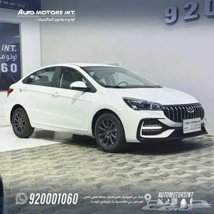 شيرى اريزو 5كمفورت 2026 1