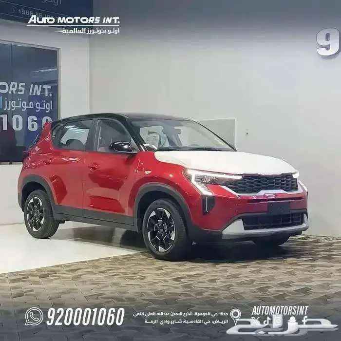 كيا سونيت ستاندر 2026 كاش واقساط 1