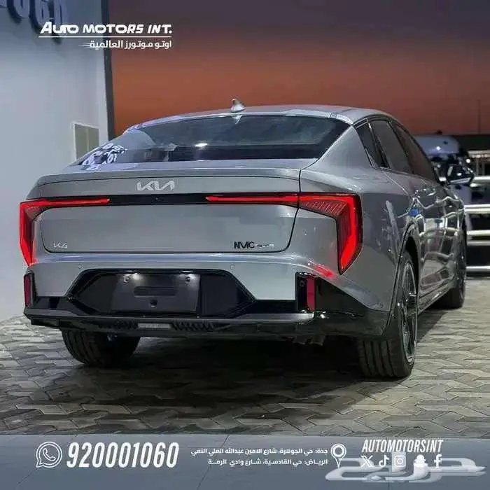 كيا k4 GT-line فل كامل 2026 عرض خاص وتسليم فوري 2