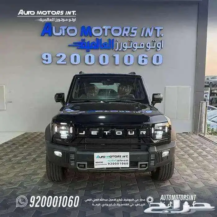 جيتور T2 لاكجري 2026 اقل سعر للكاش و قسط يبدا من 1700 1