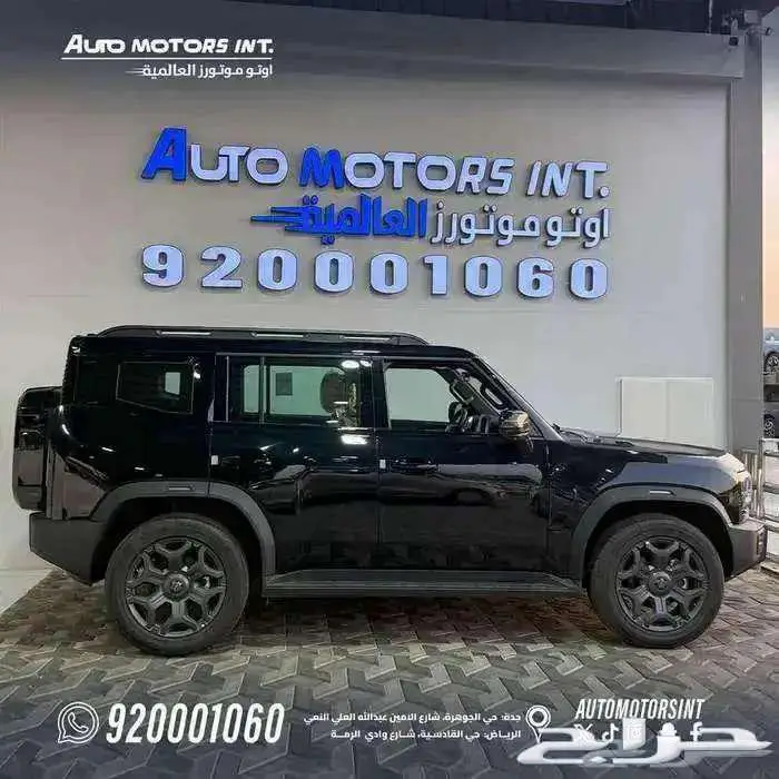 جيتور T2 لاكجري 2026 اقل سعر للكاش و قسط يبدا من 1700 2