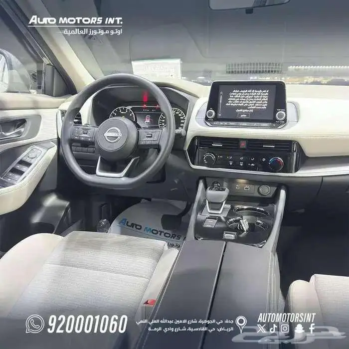 نيسان اكستريل دبل وبدون 2026 4