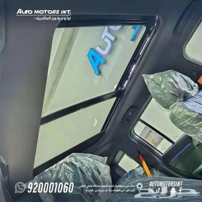 جيتور T2 لاكجيرى 2026 كاش وتقسيط 7