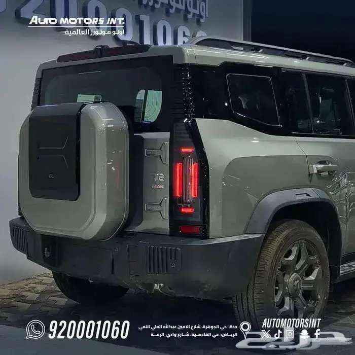 جيتور T2 لاكجيرى 2026 كاش وتقسيط 4