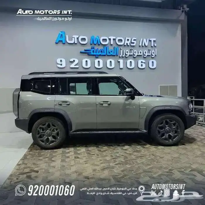 جيتور T2 لاكجيرى 2026 كاش وتقسيط 2