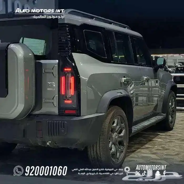 جيتور T2 لاكجيرى 2026 كاش وتقسيط 3