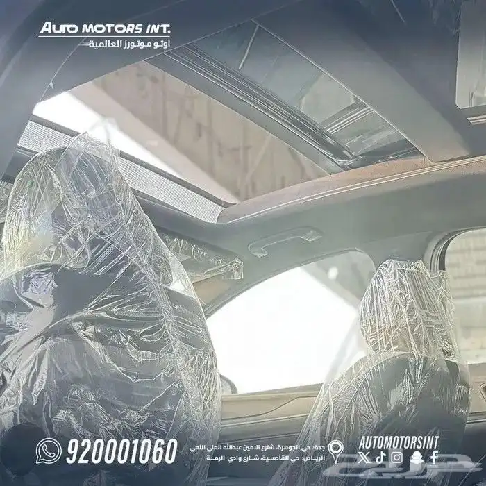 كيا K5 gt فل كامل 2025. اقل سعر للكاش والتمويل 4