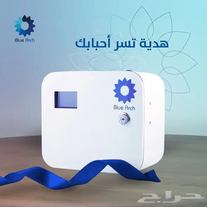جهاز معطر جو للفلل والشركات ماركه بلو ارش 1