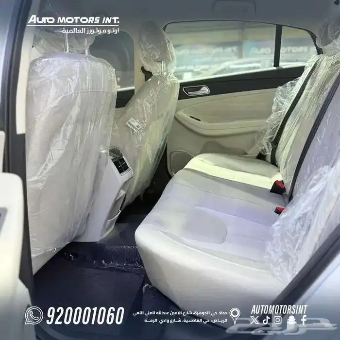 شيرى اريزو 5كمفورت 2026 6