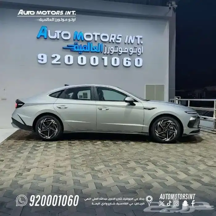 هونداي سوناتا سمارت وكمفورت موديل 2026 عرض خاص اقل سعر 2