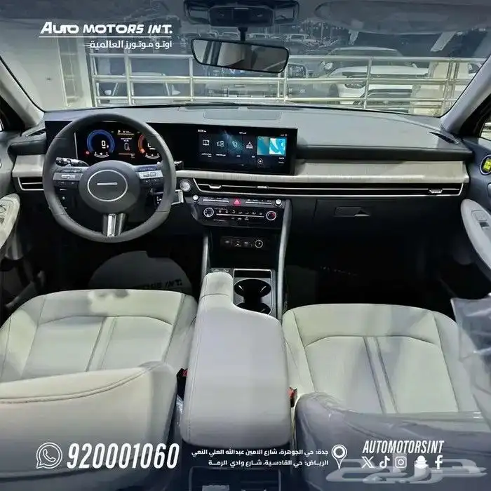 هونداي سوناتا سمارت وكمفورت موديل 2026 عرض خاص اقل سعر 3