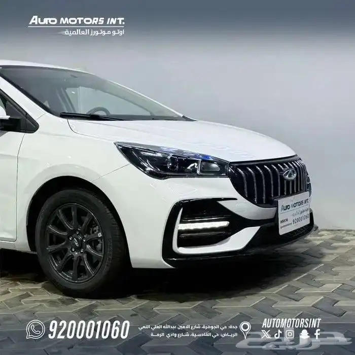 شيرى اريزو 5كمفورت 2026 2