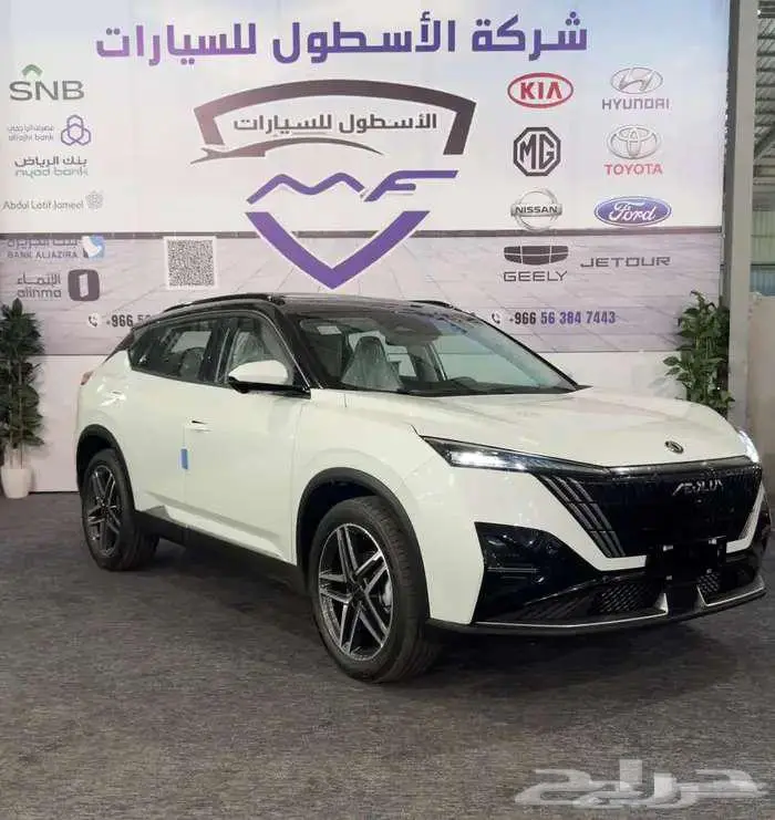 دونج فينج ميج فل 2026 عالمك نحو الفخامة والتميز 1