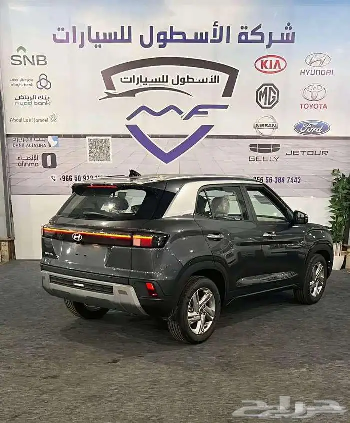 هونداي كريتا سمارت 2026 سيارتك القديمة مفتاح لسيارتك الجديدة 1