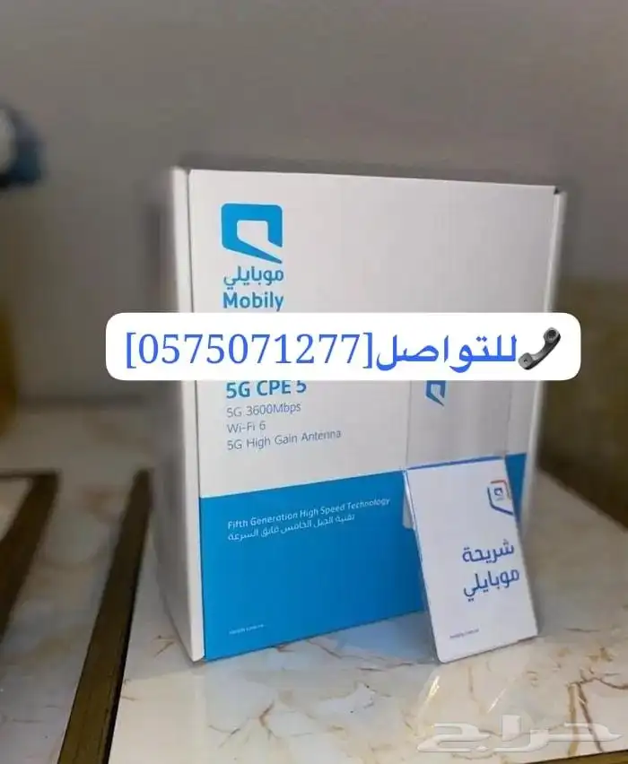 نت بلا حدود او توقف للألعاب  الأفلام والشغل ومعاه2راوتر هديه 2