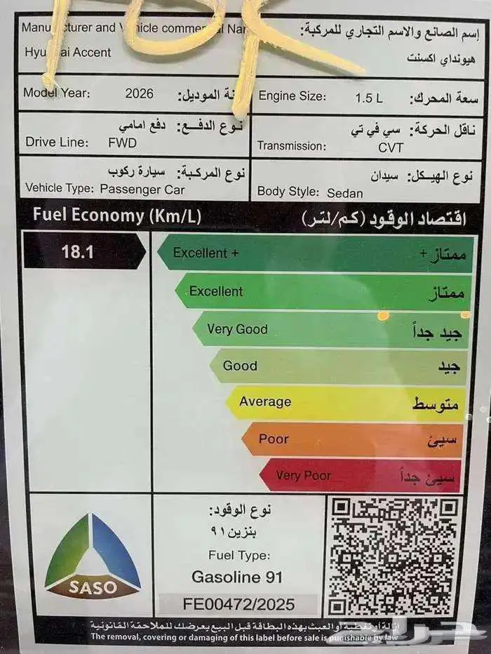 عرض خاص - نيسان كيكس 1.6 نص فل 2024 كاش واقساط جميع البنوك 8