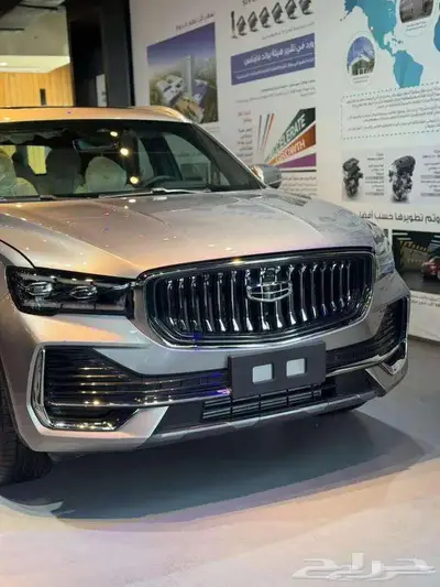 جيلي مونجارو 2025 فل كامل index