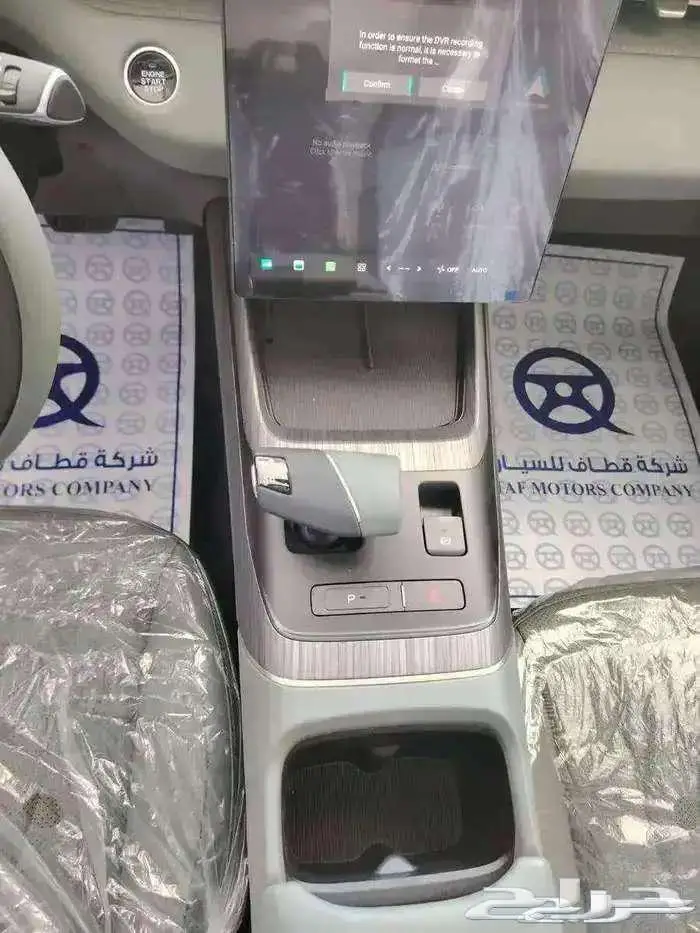 شانجان ايدو 2026-افضل عروض الكاش والتقسيط 4