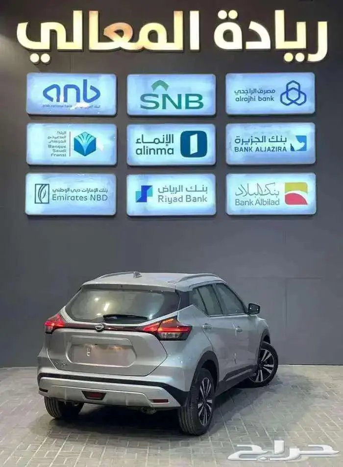 عرض خاص - نيسان كيكس 1.6 نص فل 2024 كاش واقساط جميع البنوك 2