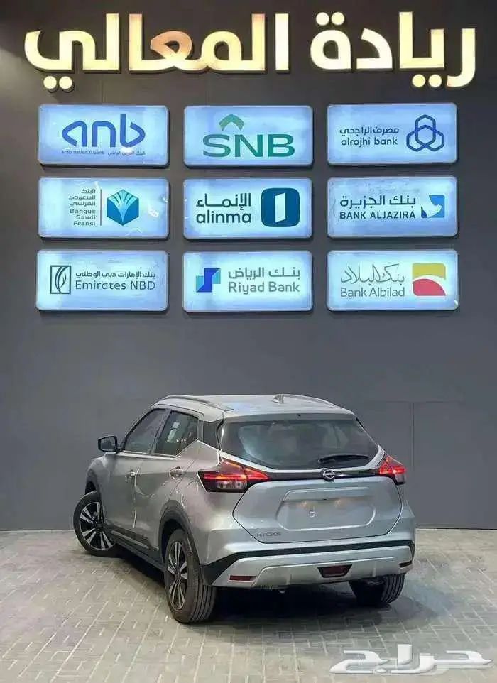عرض خاص - نيسان كيكس 1.6 نص فل 2024 كاش واقساط جميع البنوك 1