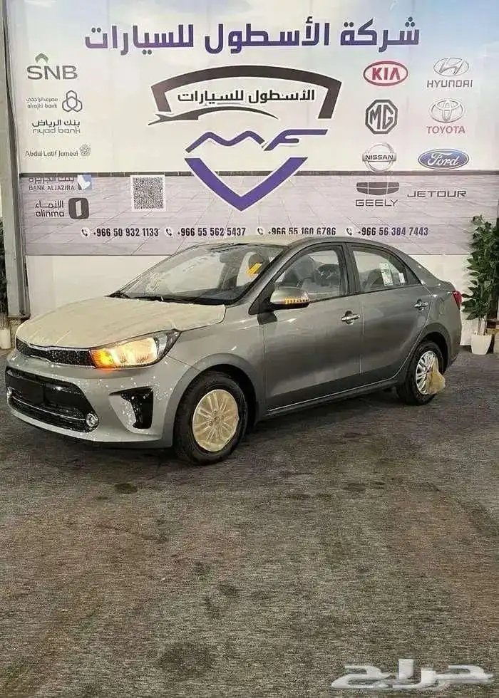 كيا بيجاس استاندر 2026 استبدل سيارتك القديمة بسيارة جديدة 4