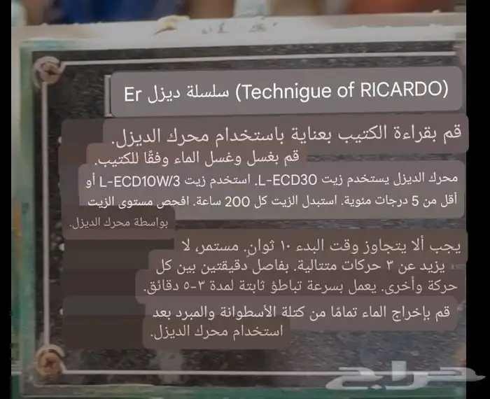 مولد كهرباء ديزل 3