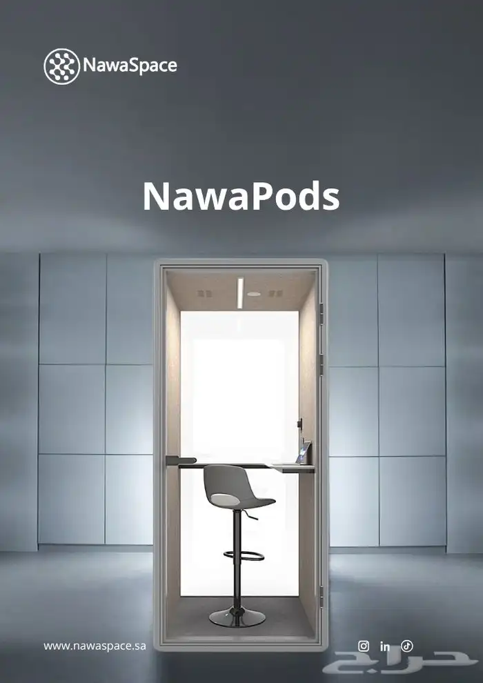 كبائن اتصال عازلة للصوت ذكية 1