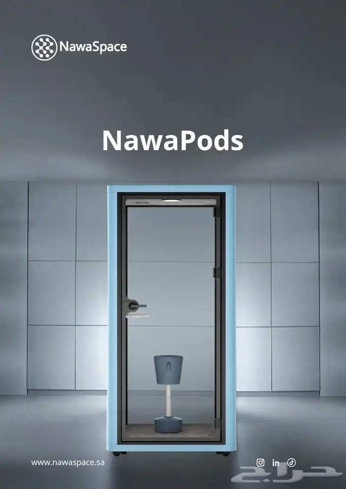 كبائن اتصال عازلة للصوت ذكية 0