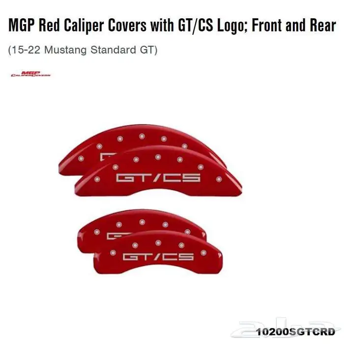 موستنج غطا كليبر رياضي MGP موديل 2010-2023 عرض نهاية العام 6