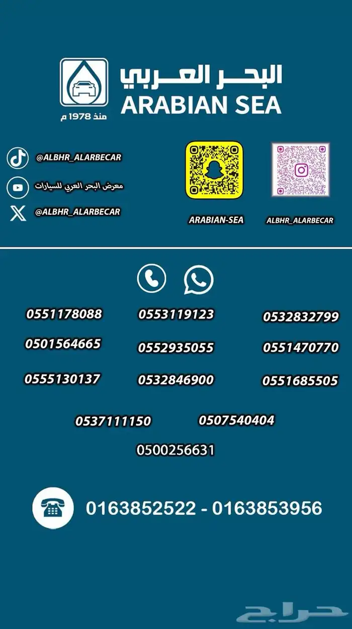 هيونداي اكسنت 2026 فليت 9