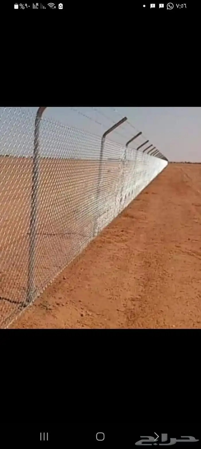 مقاول شبوك مزارع تواصل 1