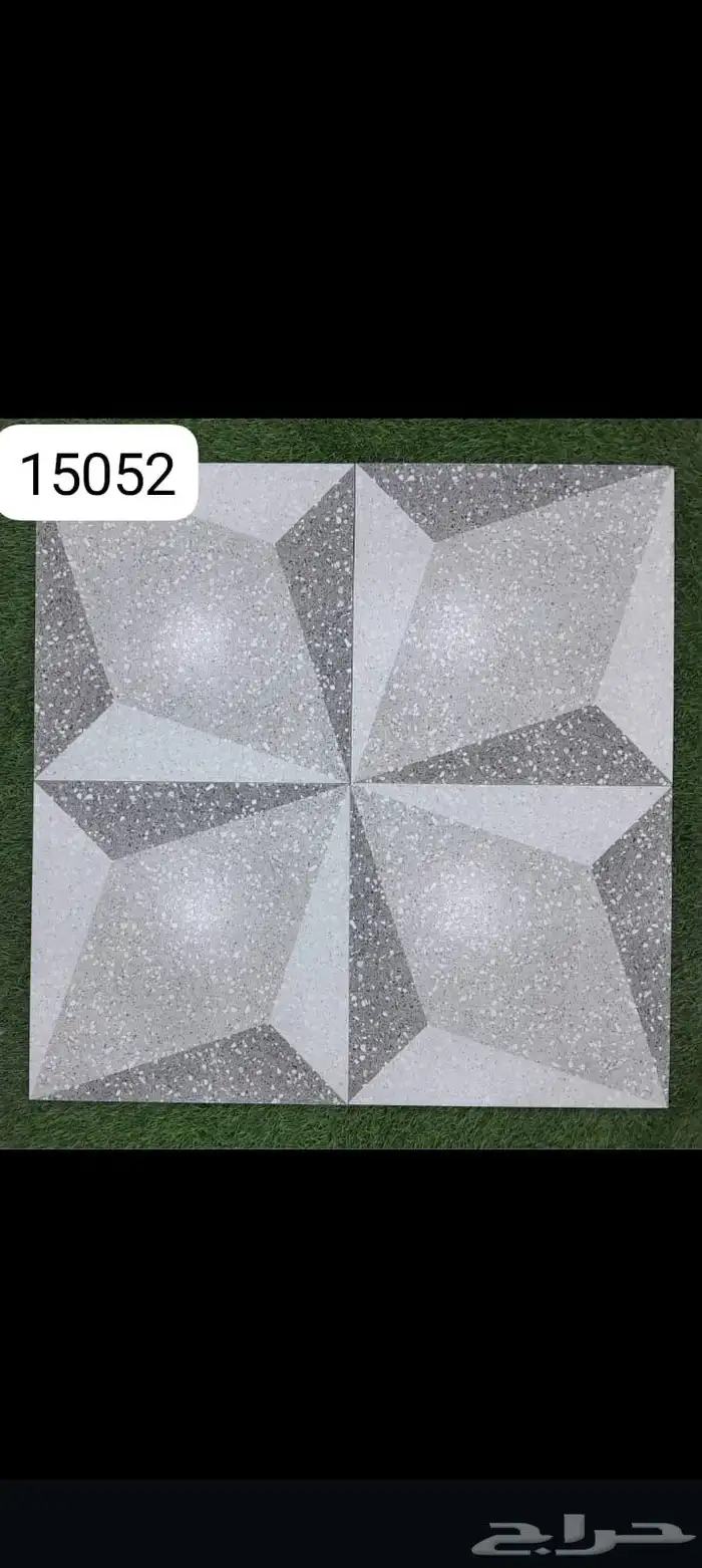 سيراميك احواش 0