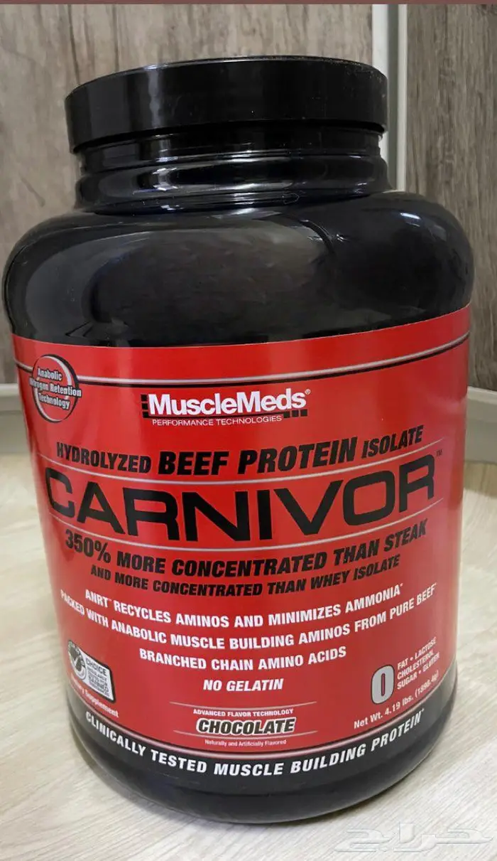 بروتين مكمل غذائي 0