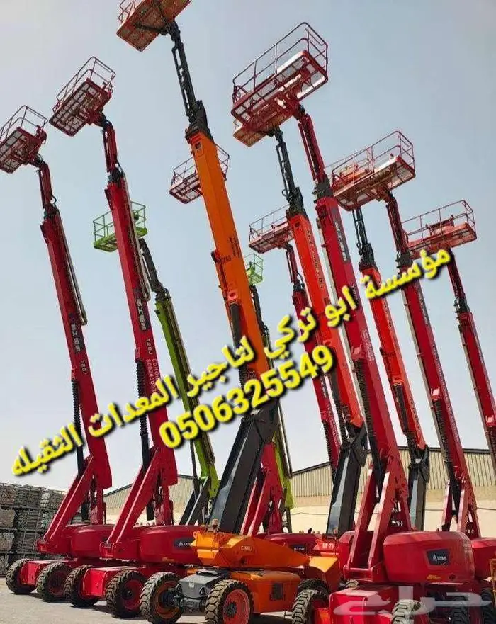 رافعات شوكيه  فركلفت للايجار  تاجير المعدات 7