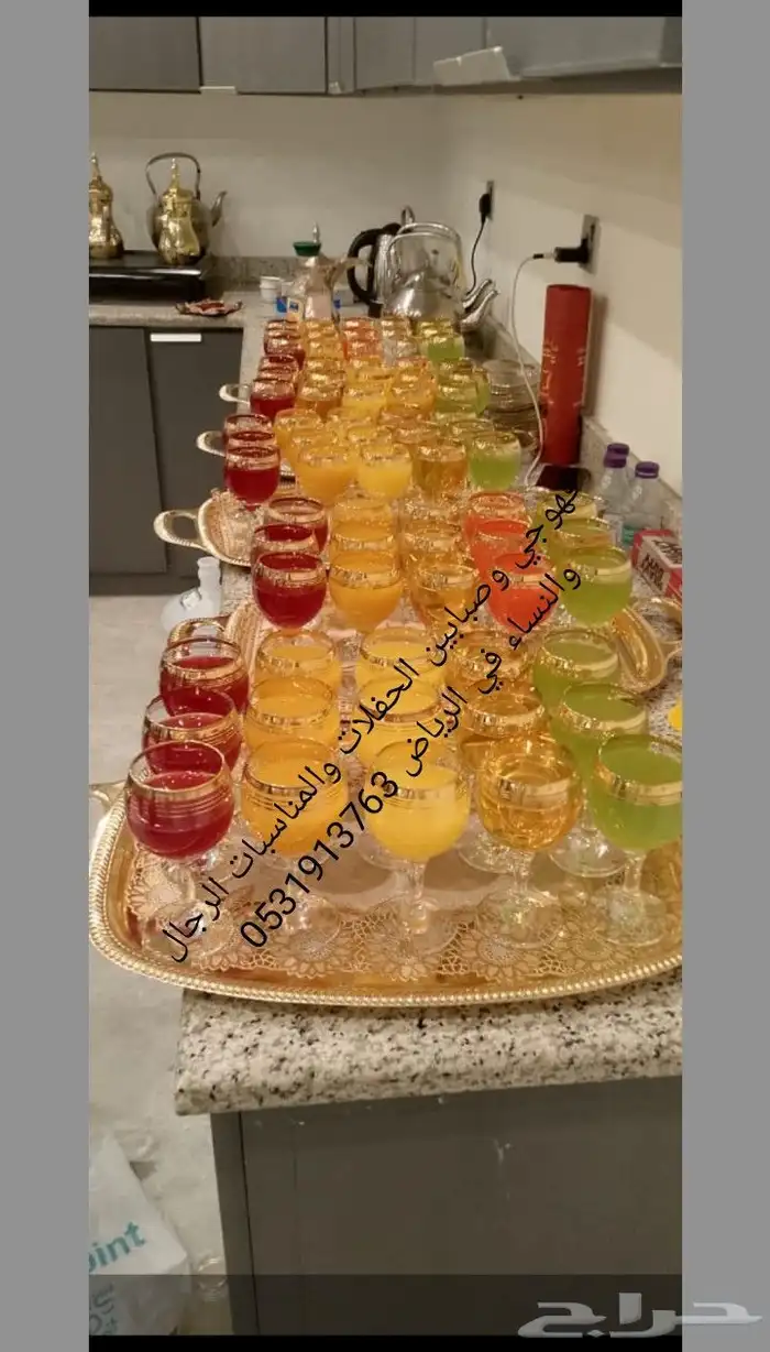 قهوجي وصبابين الحفلات والمناسبات الرجال والنساء 0