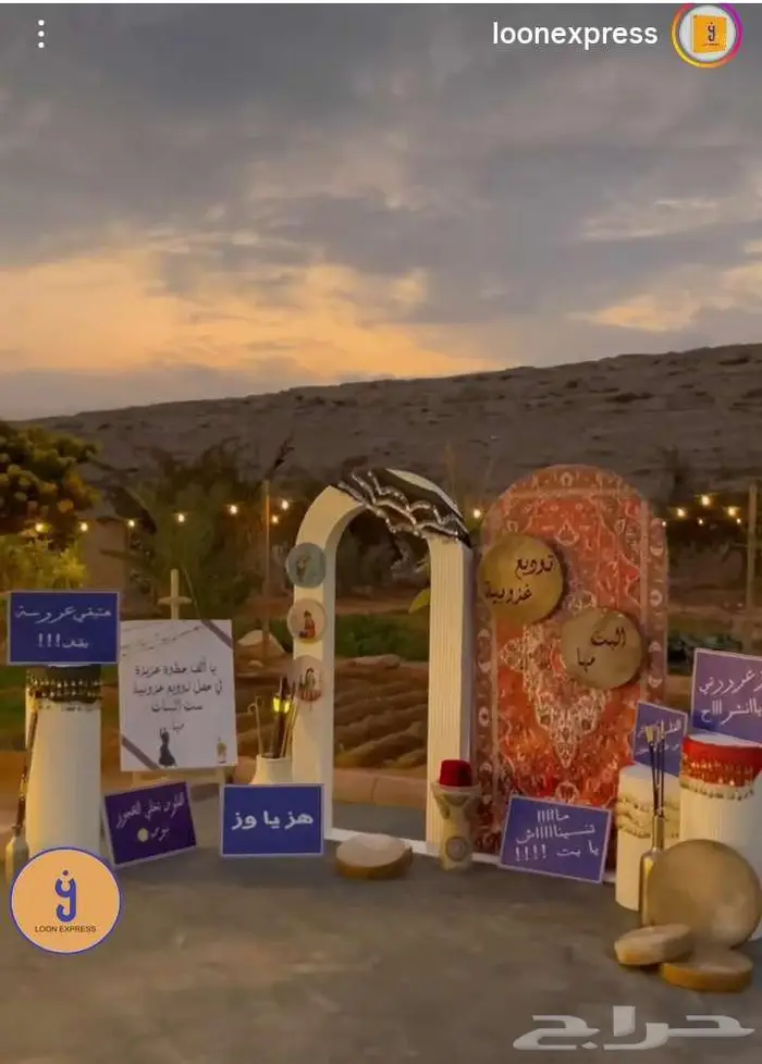 تنسق حفلات 8