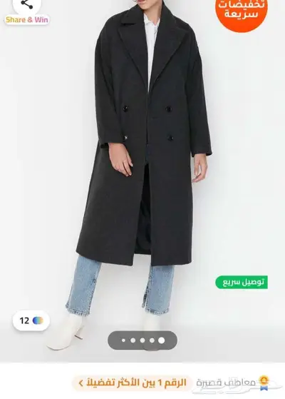 جاكيت معطف نسائي للبرد index