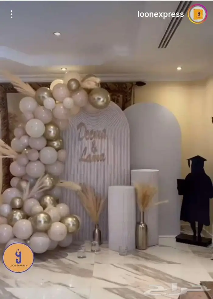 تنسق حفلات 9