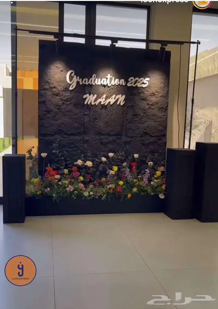 تنسق حفلات 6