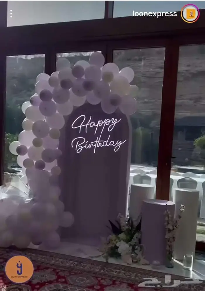 تنسق حفلات 10